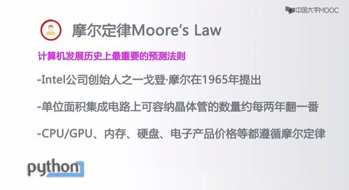 Python語言程序設(shè)計(jì) 北理國家精品課程學(xué)習(xí)筆記與數(shù)字內(nèi)容制作服務(wù)